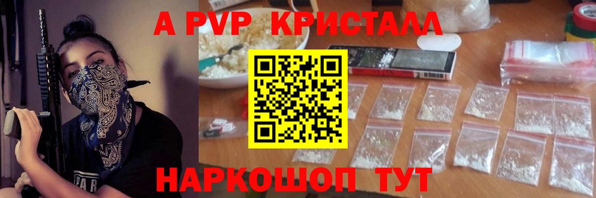 А ПВП СК КРИС Корсаков
