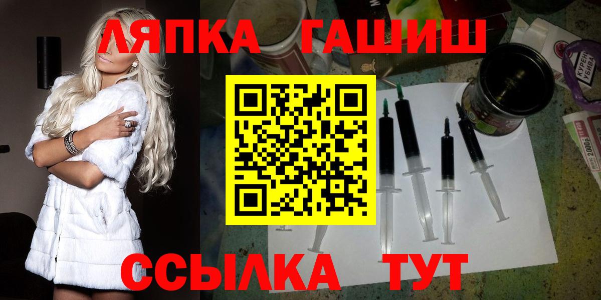 Гашиш Cannabis  ГАШ индика сатива  Вход с VPN  Корсаков 