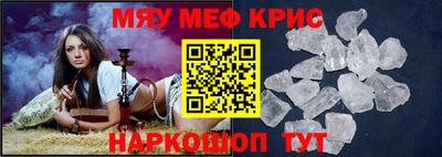 кристаллы Ирбит