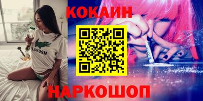 кристаллы Ирбит