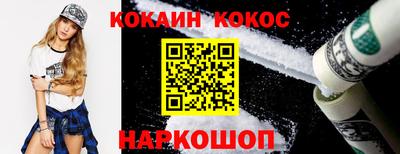 кристаллы Ирбит