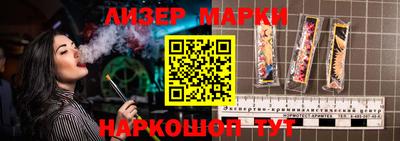 кристаллы Ирбит