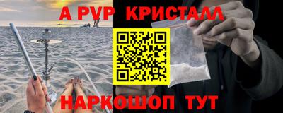 эйфоретик Изобильный