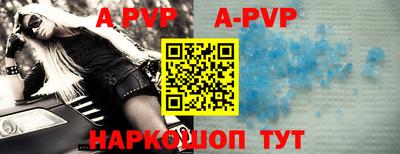 кристаллы Ирбит