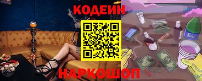 кристаллы Ирбит