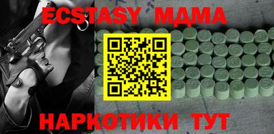 скорость mdpv Ипатово