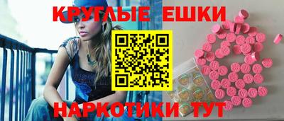 кристаллы Ирбит