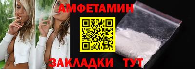 кристаллы Ирбит