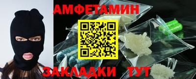 кристаллы Ирбит