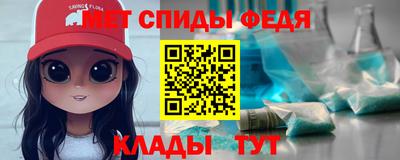 скорость mdpv Ипатово