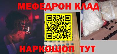 скорость mdpv Ипатово