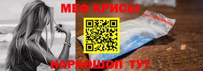 скорость mdpv Ипатово