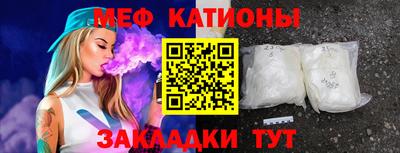 скорость mdpv Ипатово
