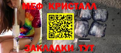 кристаллы Ирбит
