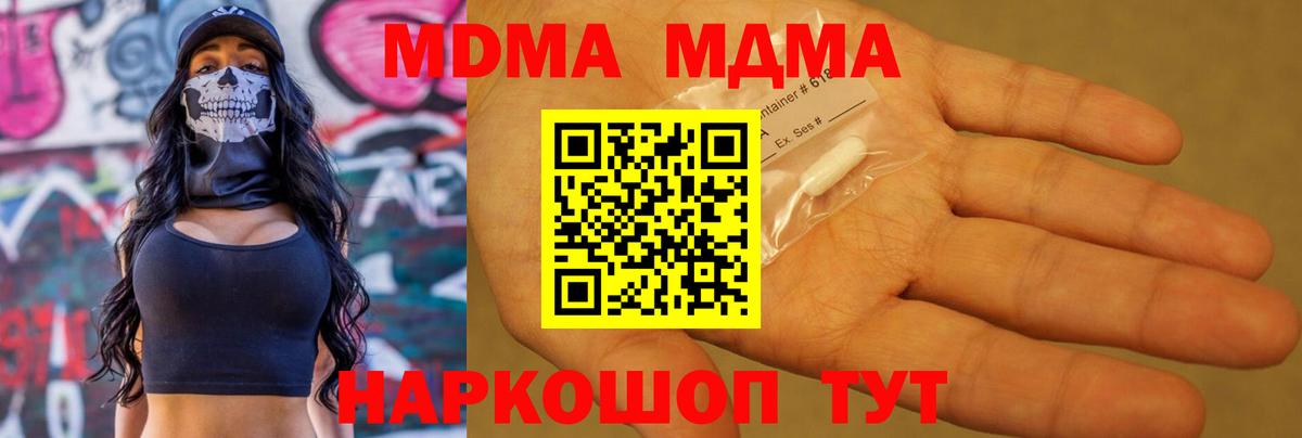 МАРИХУАНА Корсаков