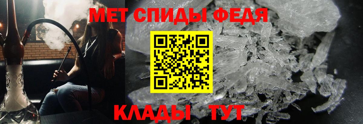 МЕТАМФЕТАМИН мет Корсаков