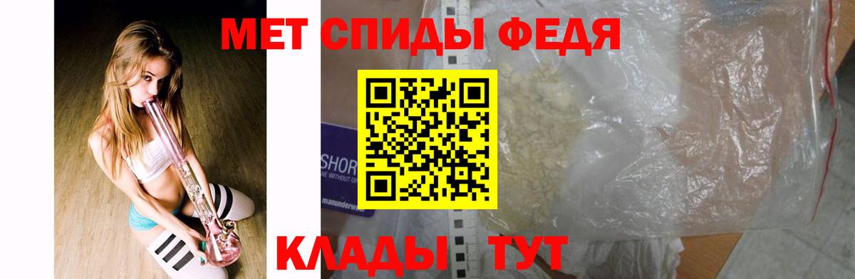 Корсаков  МЕТАМФЕТАМИН  Вход с VPN  МЕТАМФЕТАМИН пудра 