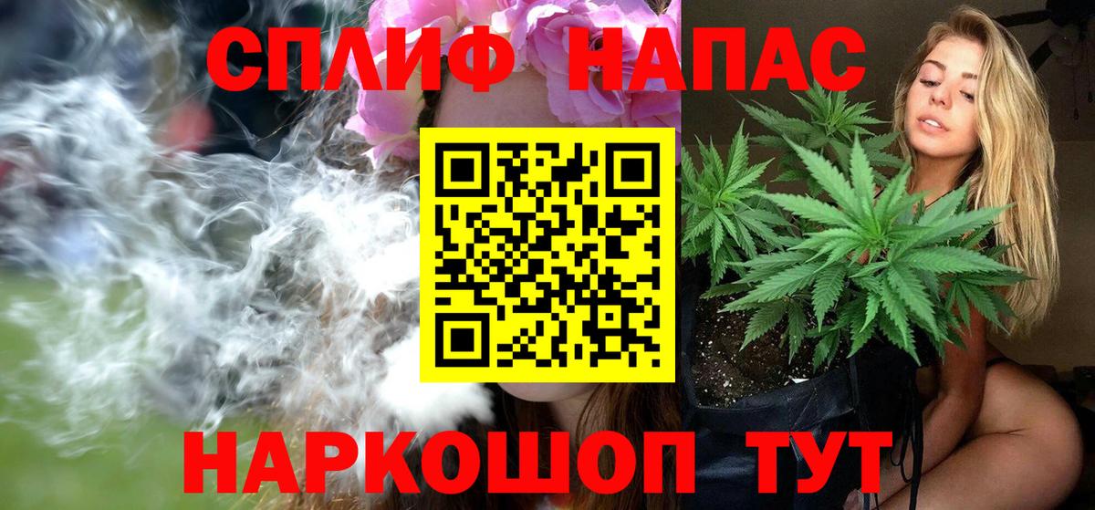 Каннабис SATIVA & INDICA  МАРИХУАНА планчик  Вход с VPN  Корсаков  Бошки марихуана VHQ 
